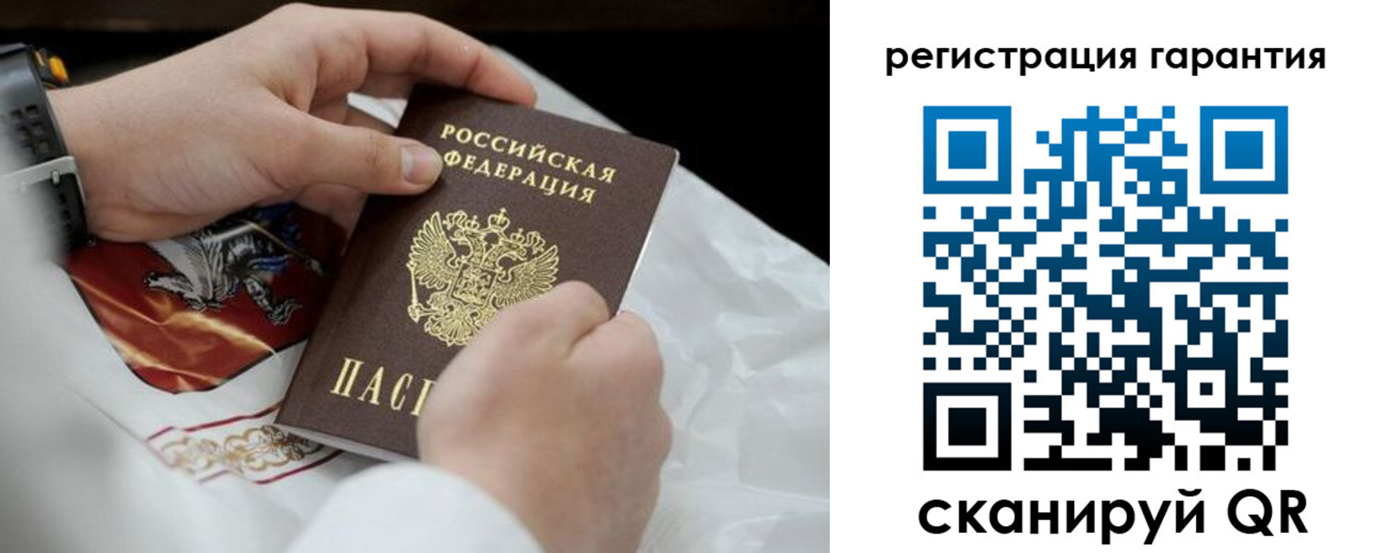 прописка поиск в Туймазы