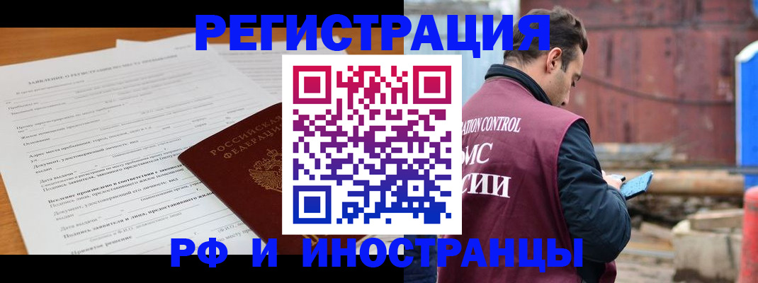 регистрация для дет. сада в Туймазы