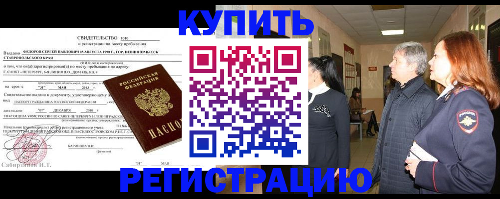 регистрация для дет. сада в Туймазы