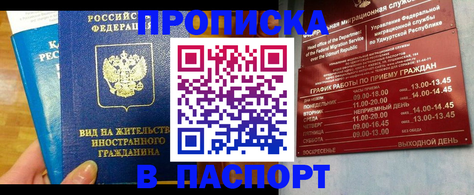 регистрация для дет. сада в Туймазы